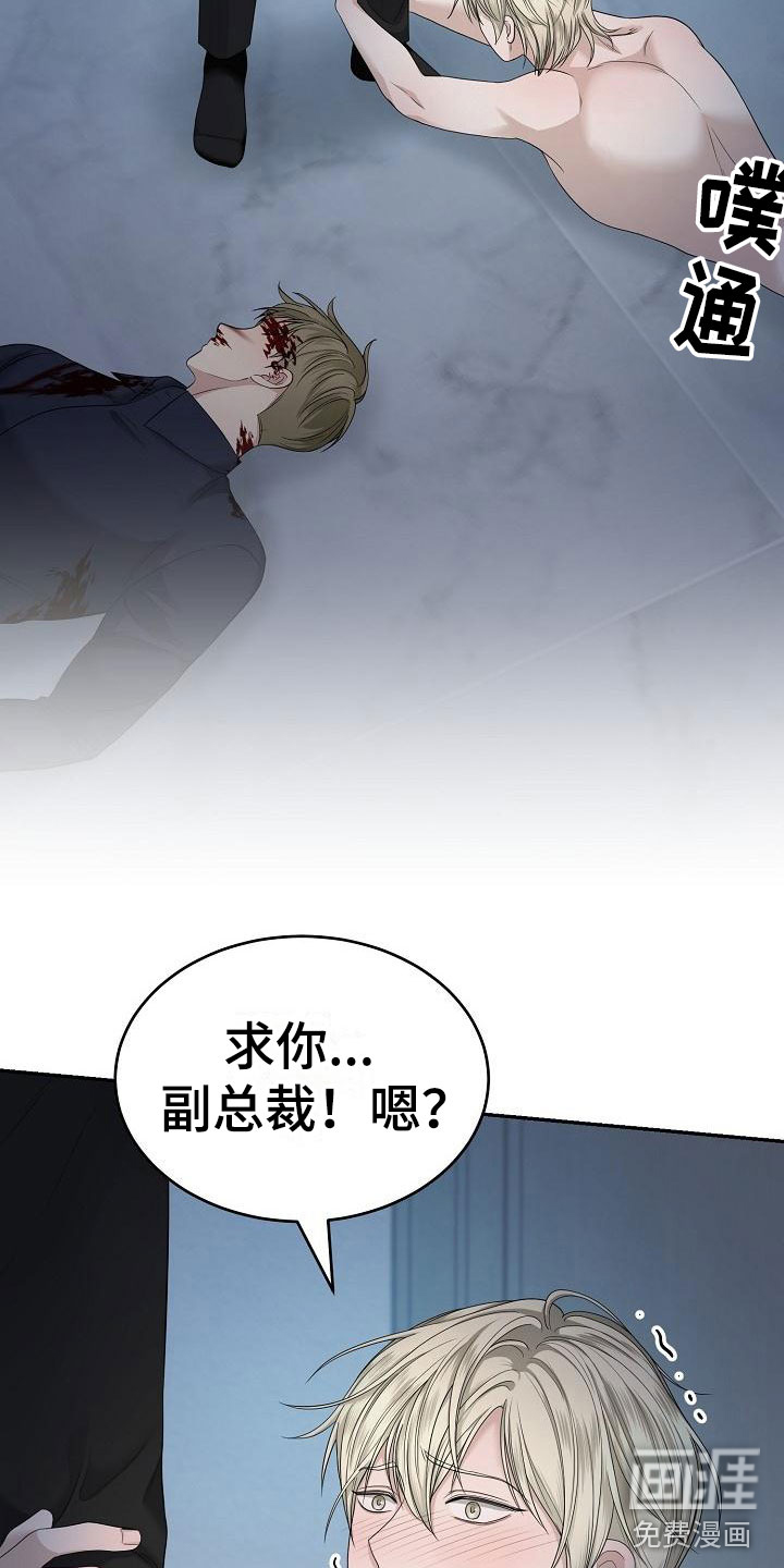 第4话8