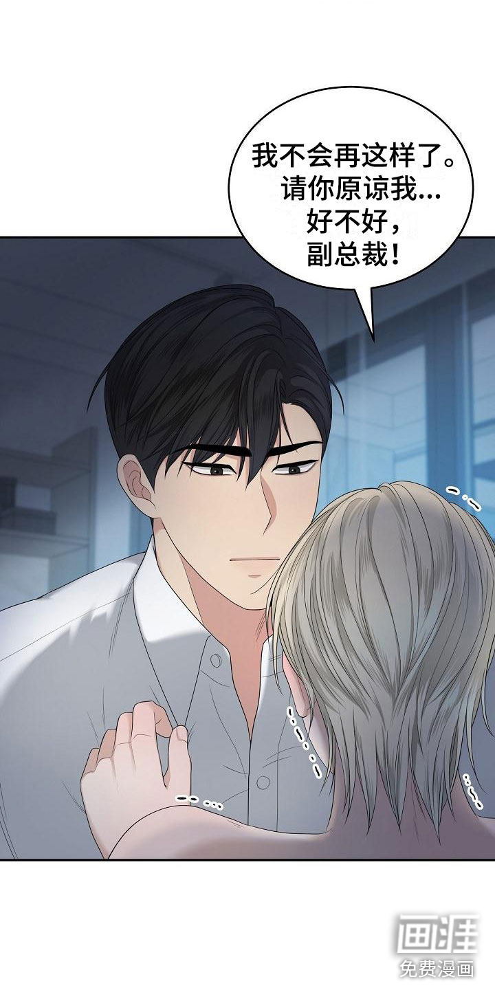第4话26