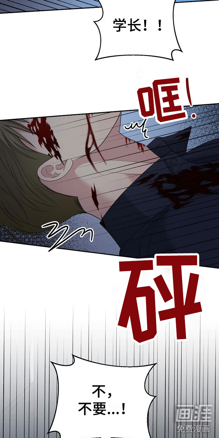 第4话3