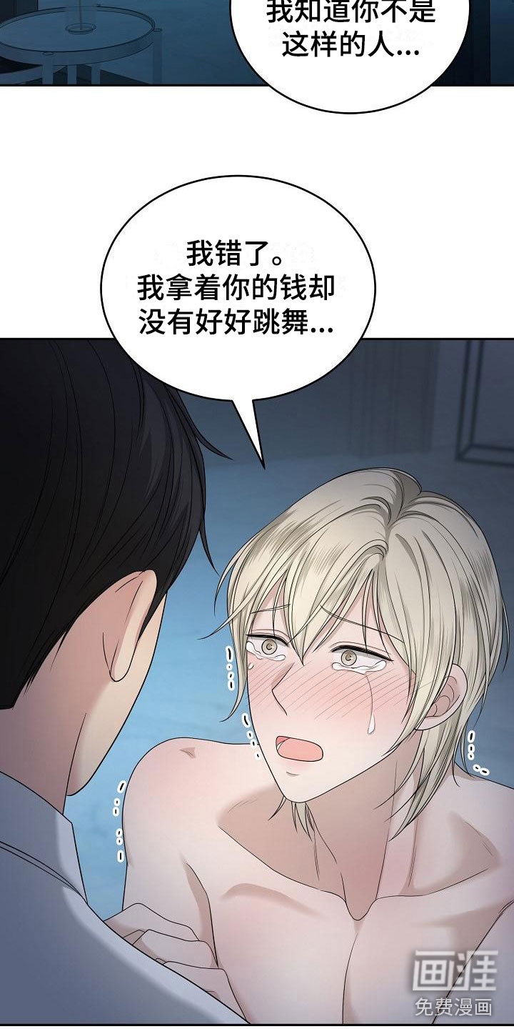 第4话25