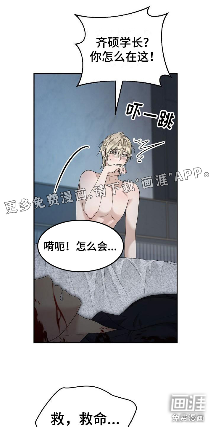 第4话0