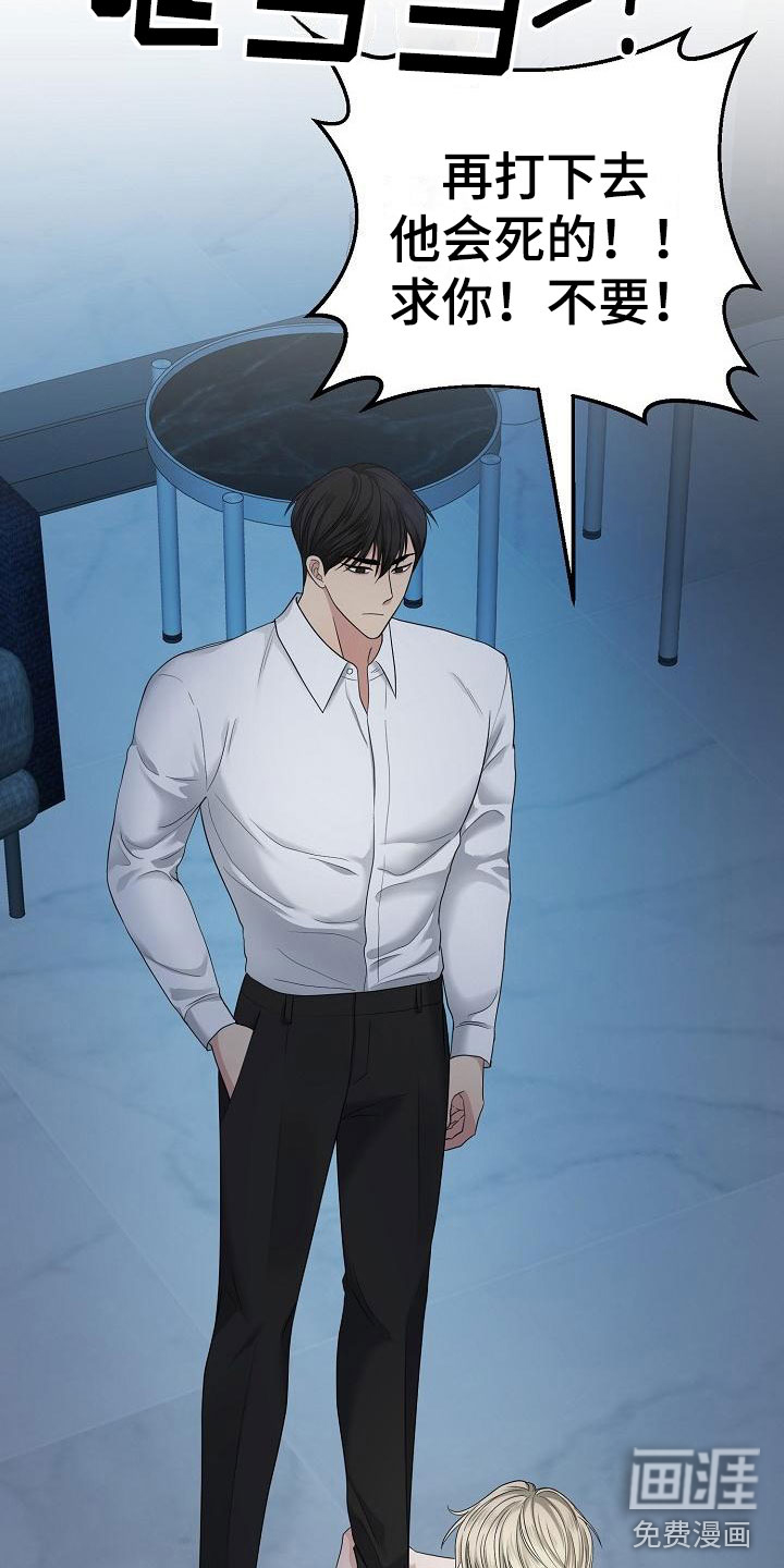 第4话7