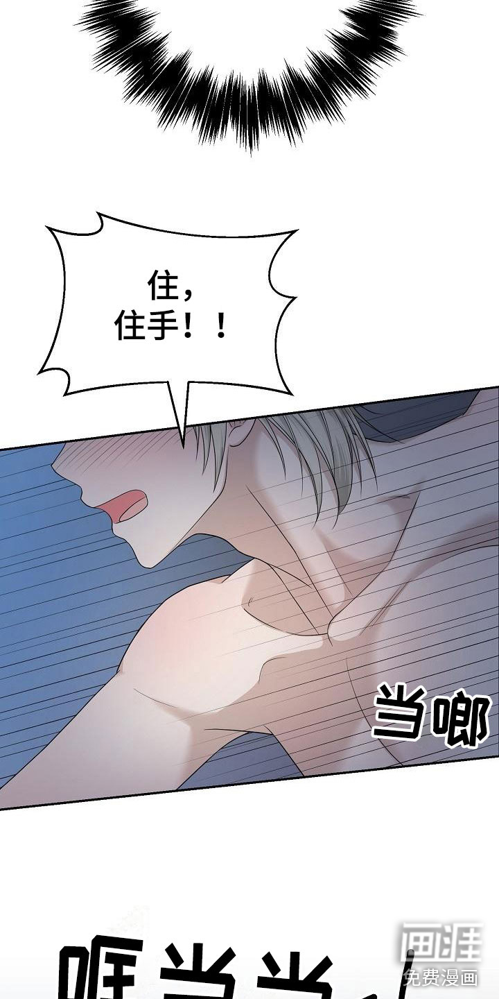 第4话6