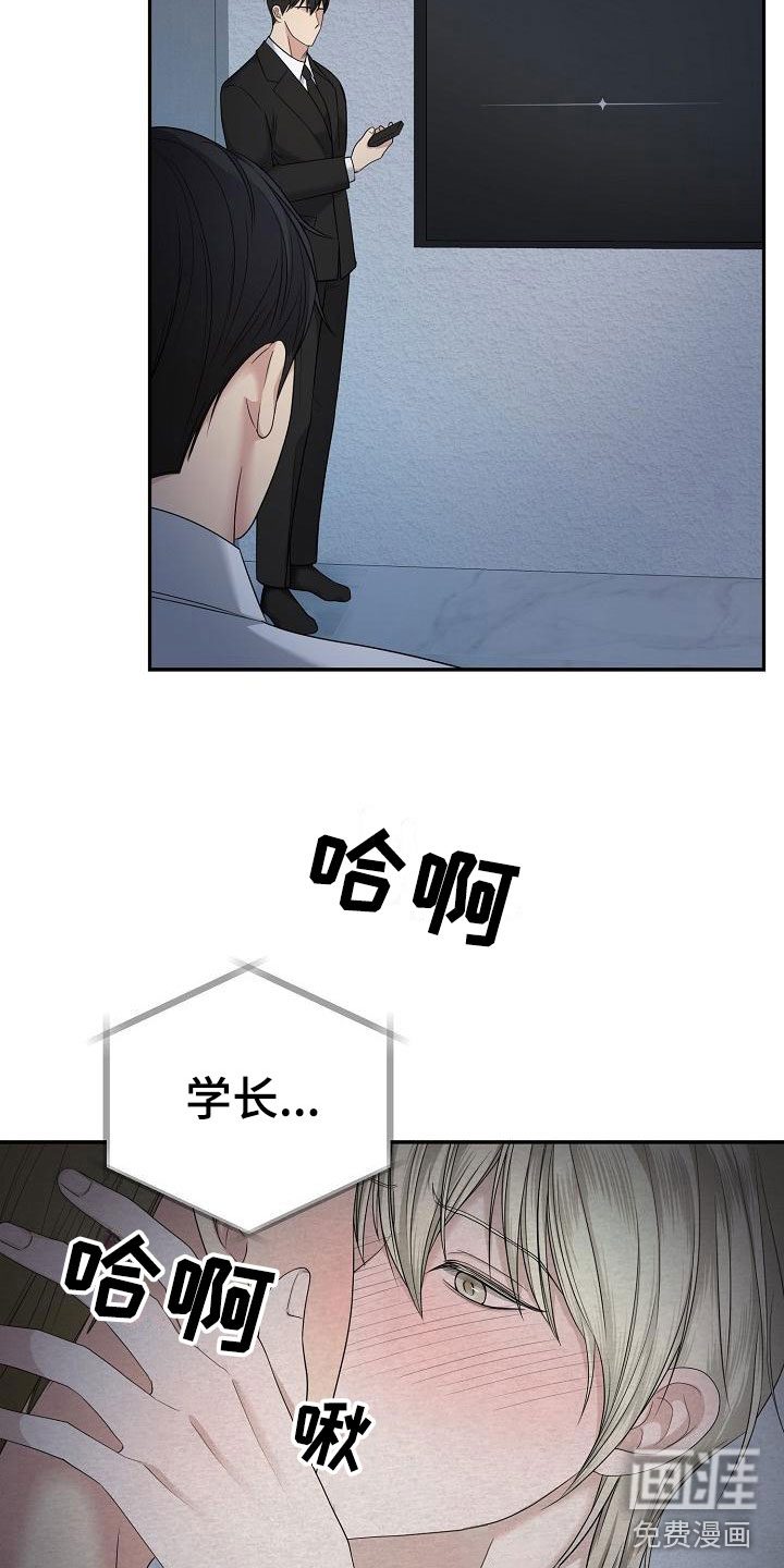 第4话14