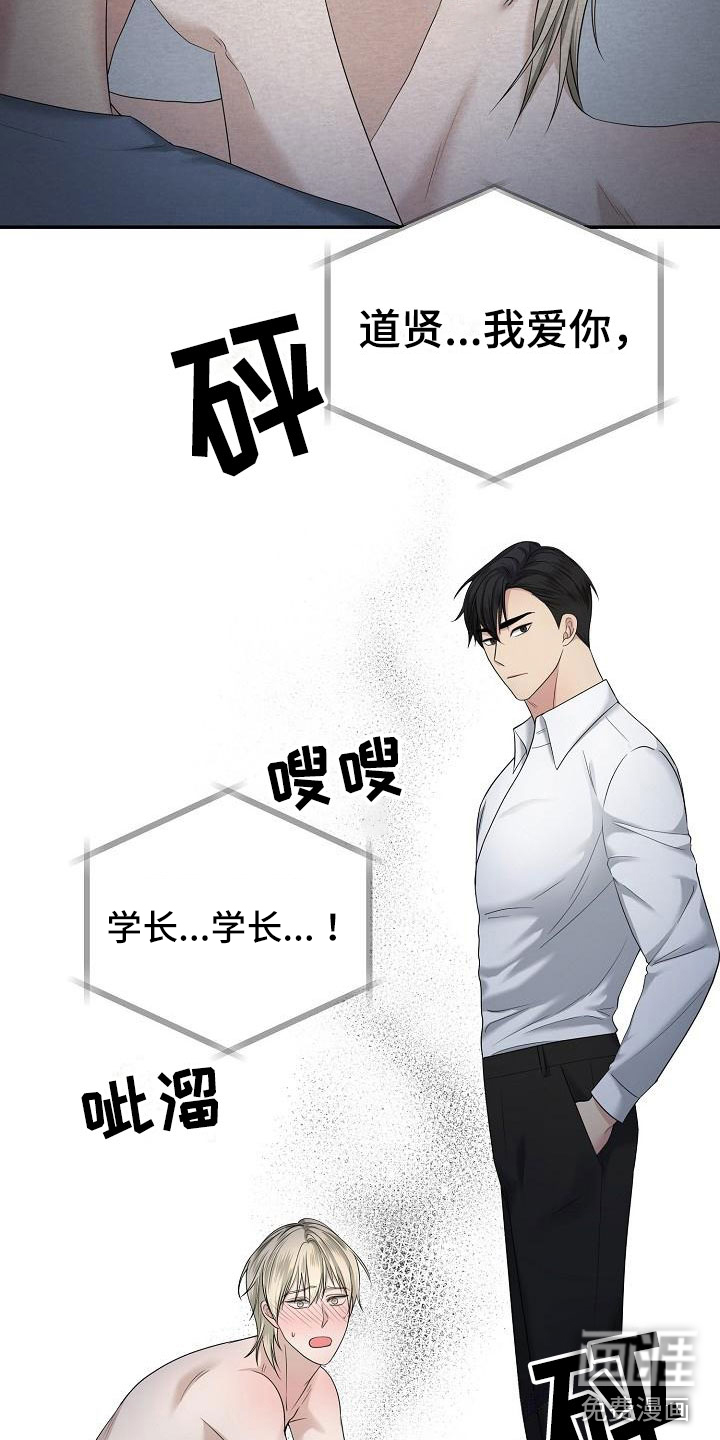 第4话15