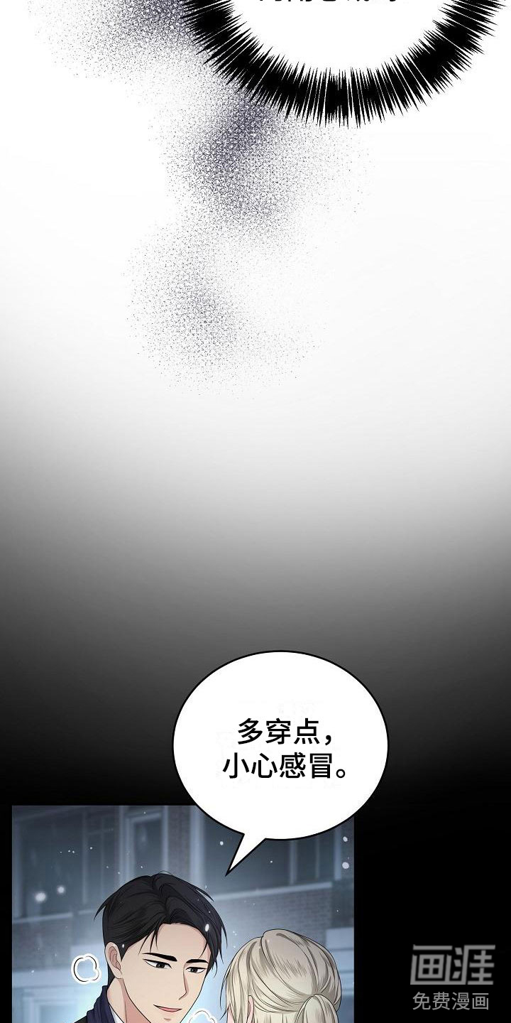 第4话20