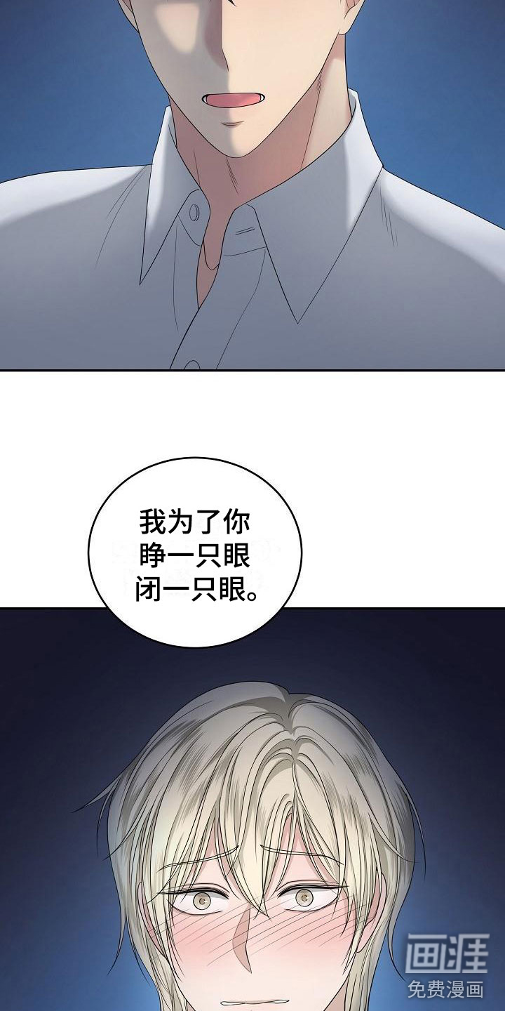 第4话18