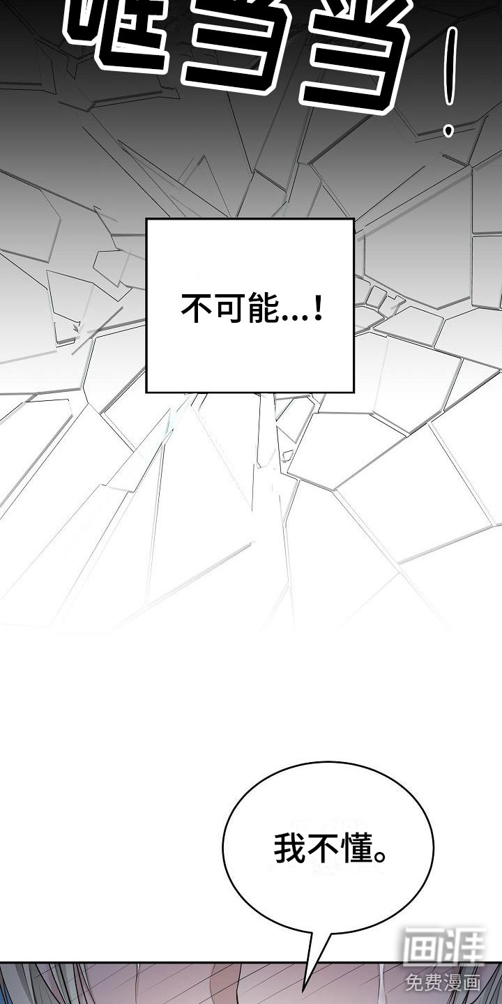 第4话23