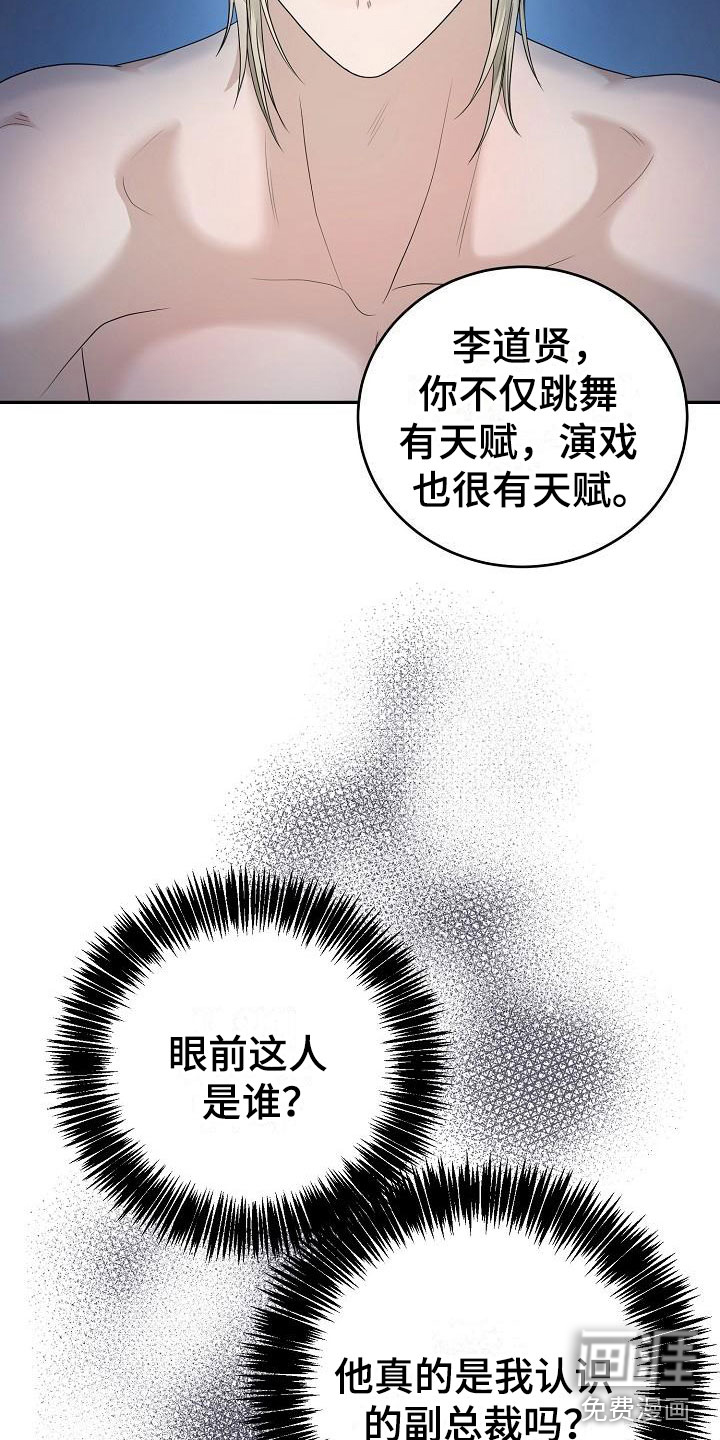 第4话19