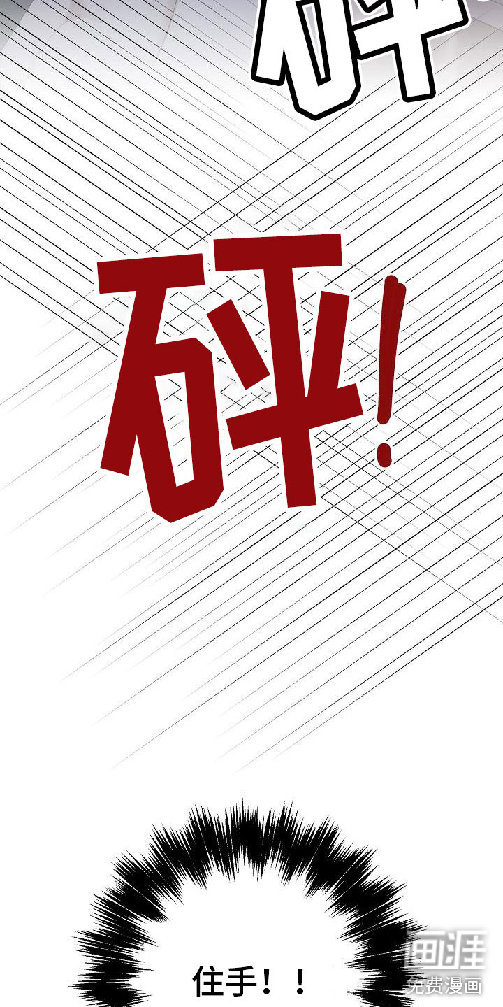 第4话5