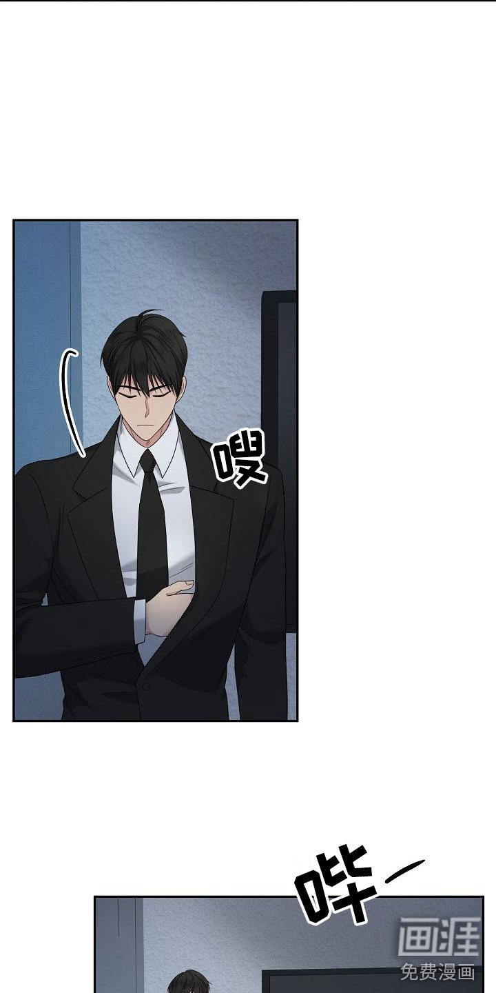 第4话13