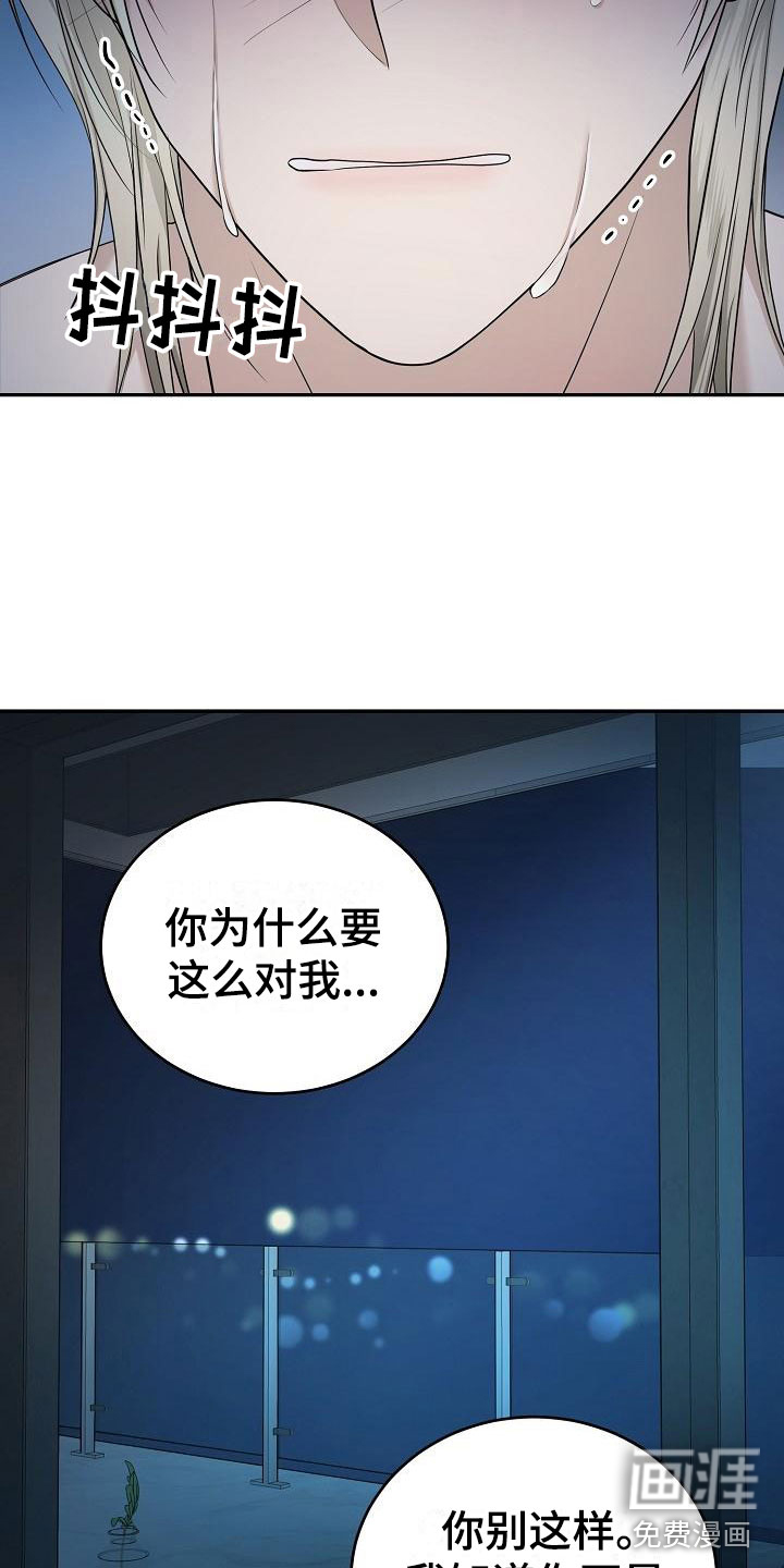 第4话24