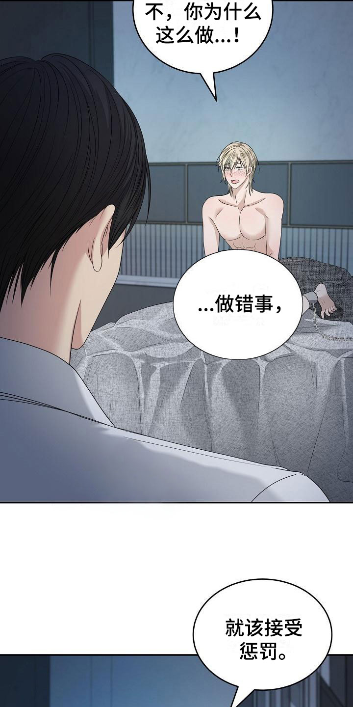 第3话21