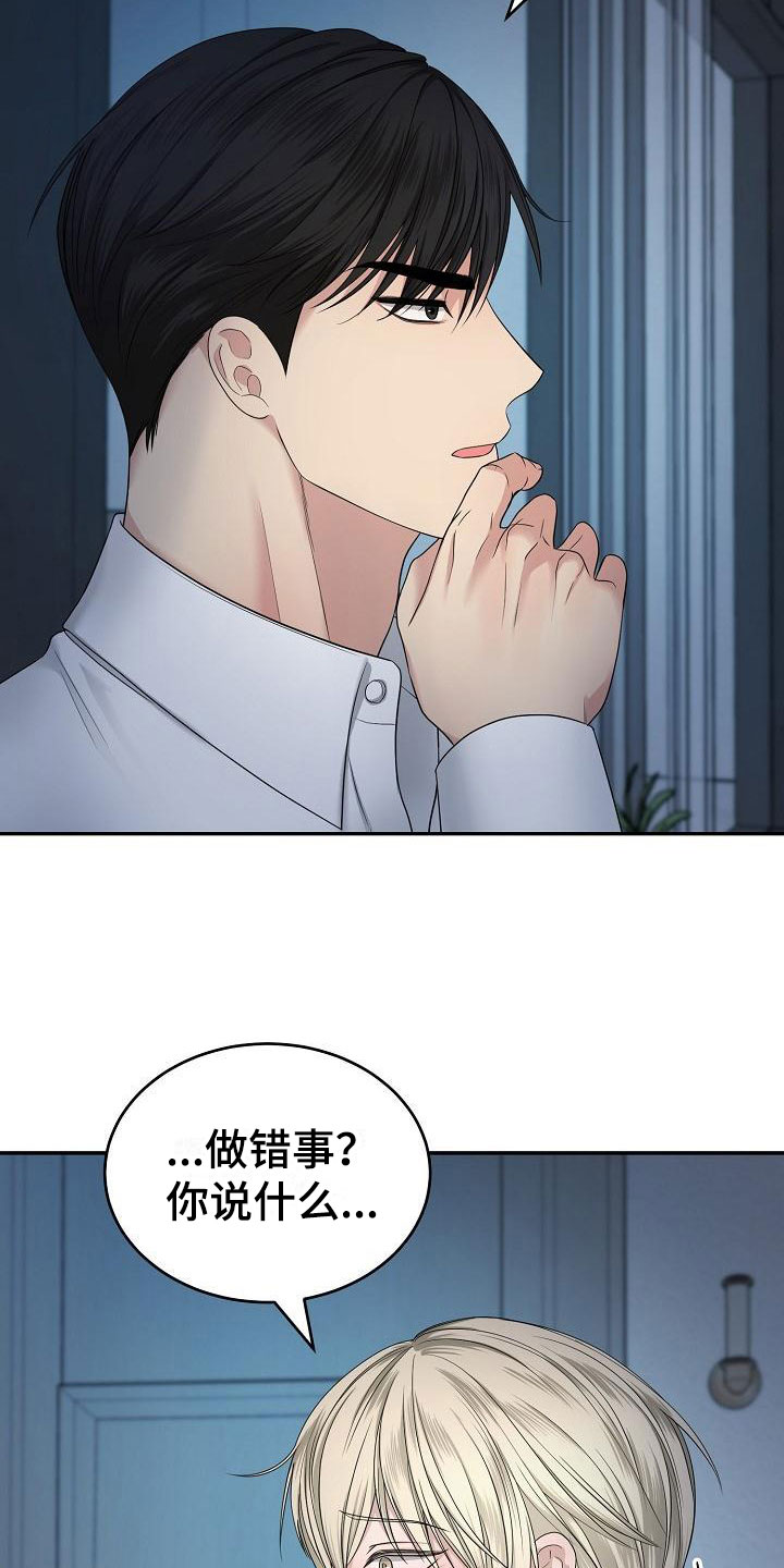 第3话22