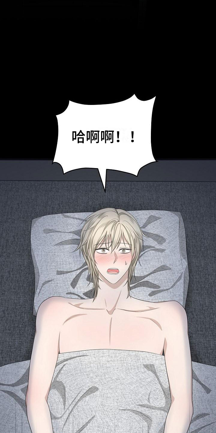 第3话17