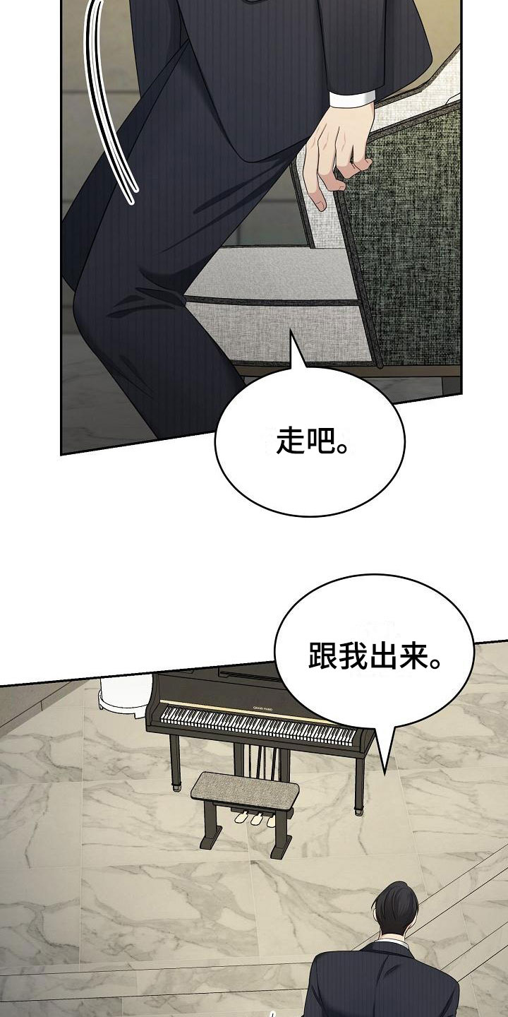 第3话4