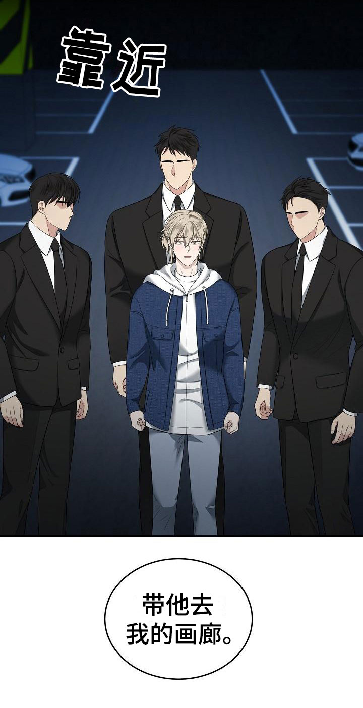 第3话13