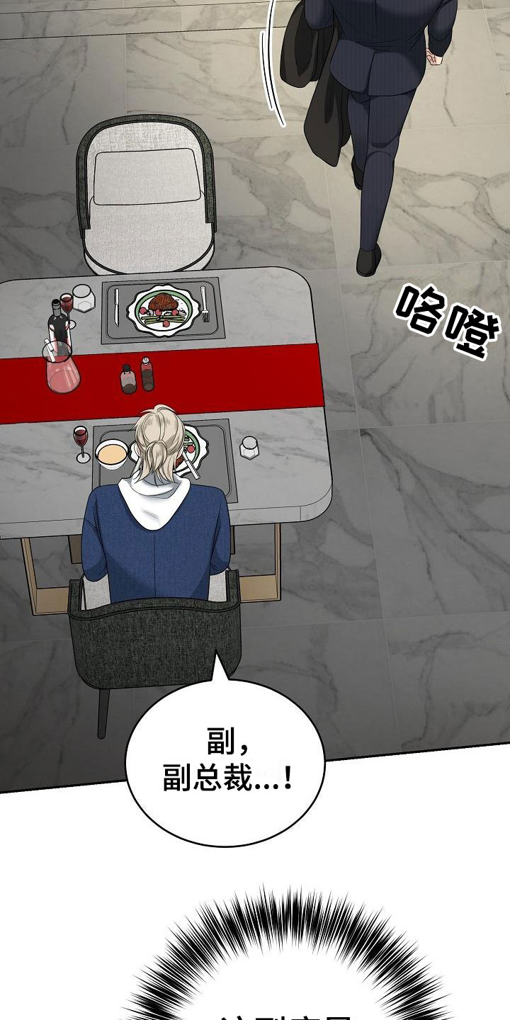 第3话5