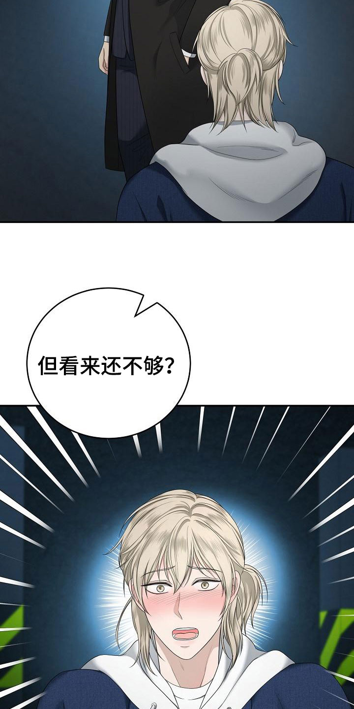 第3话9