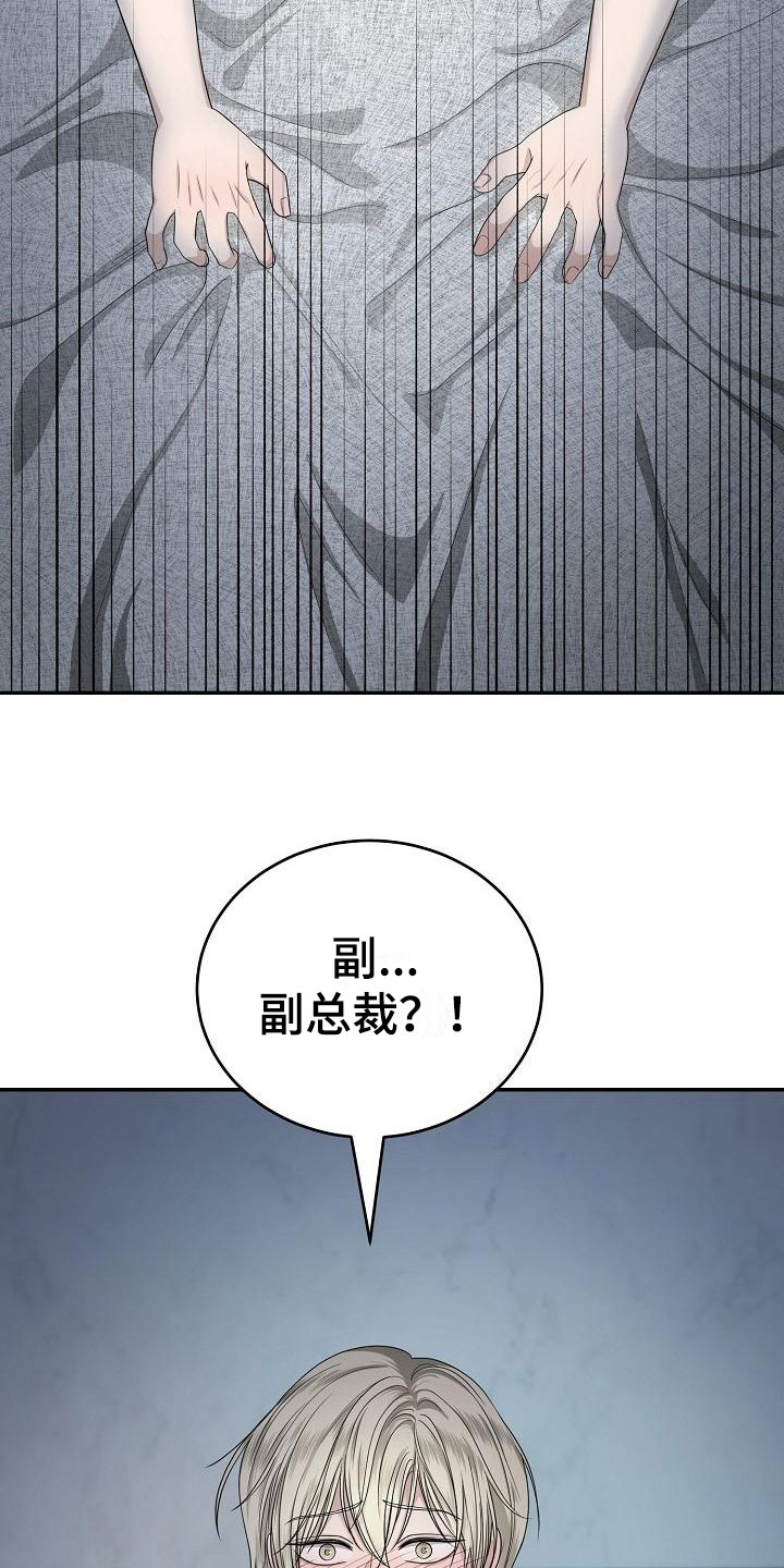 第3话18