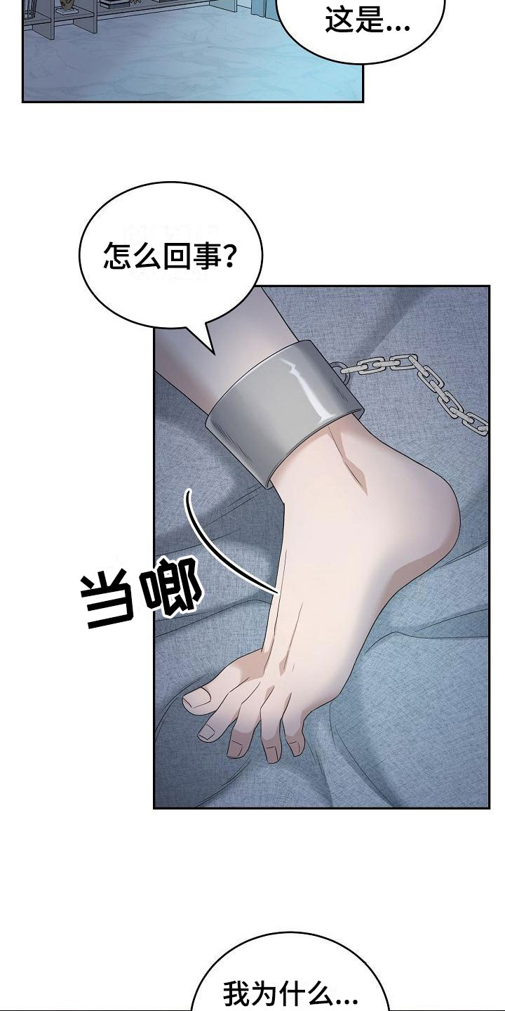 第3话20
