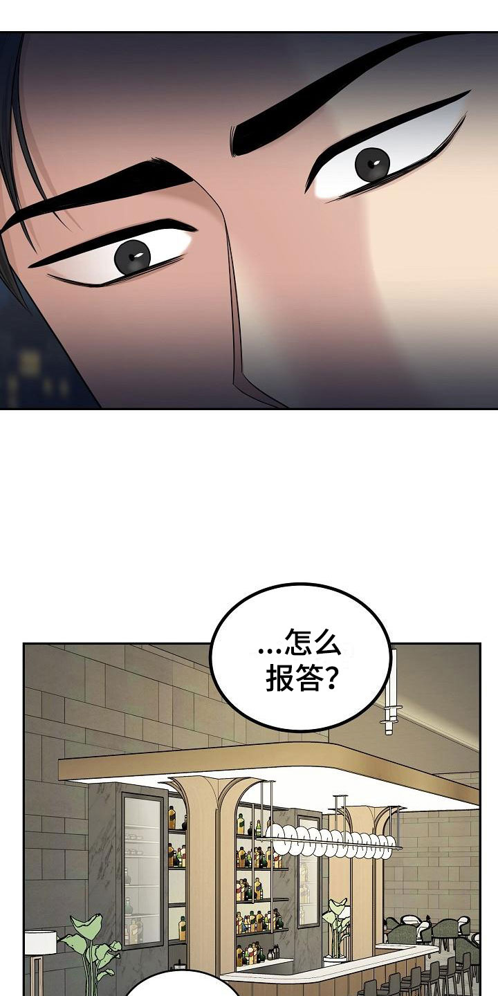 第3话0