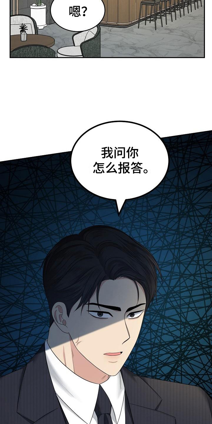 第3话1