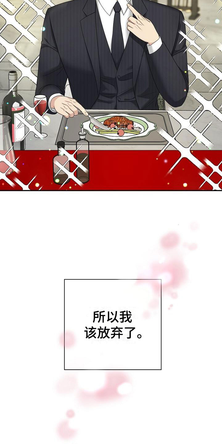 第2话20