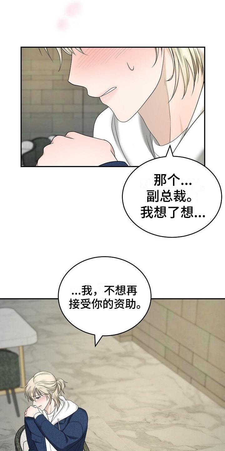 第2话21