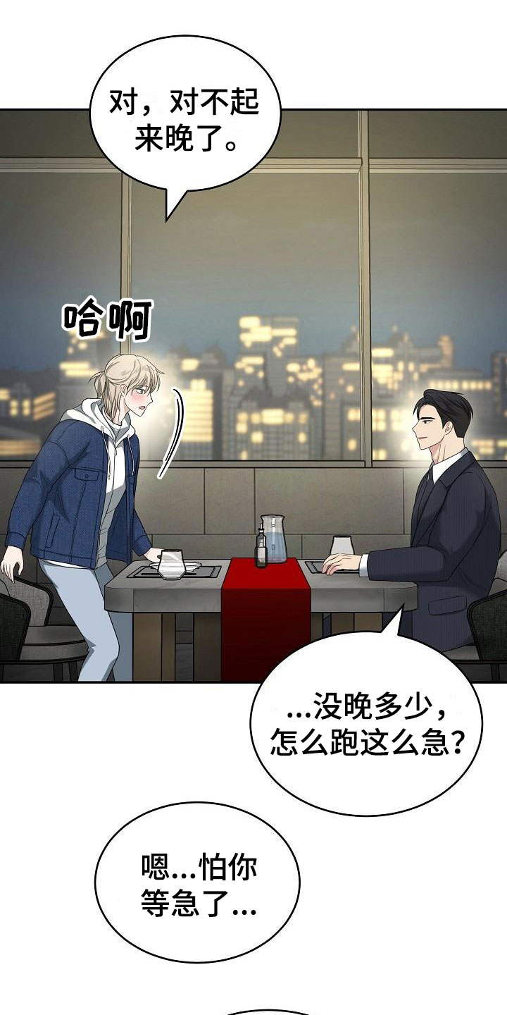 第2话1