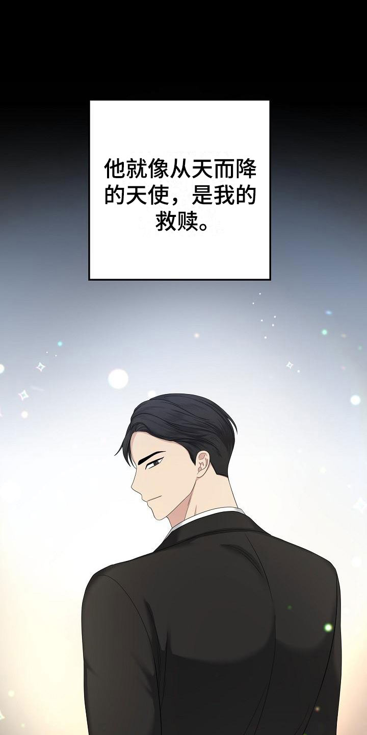 第2话10