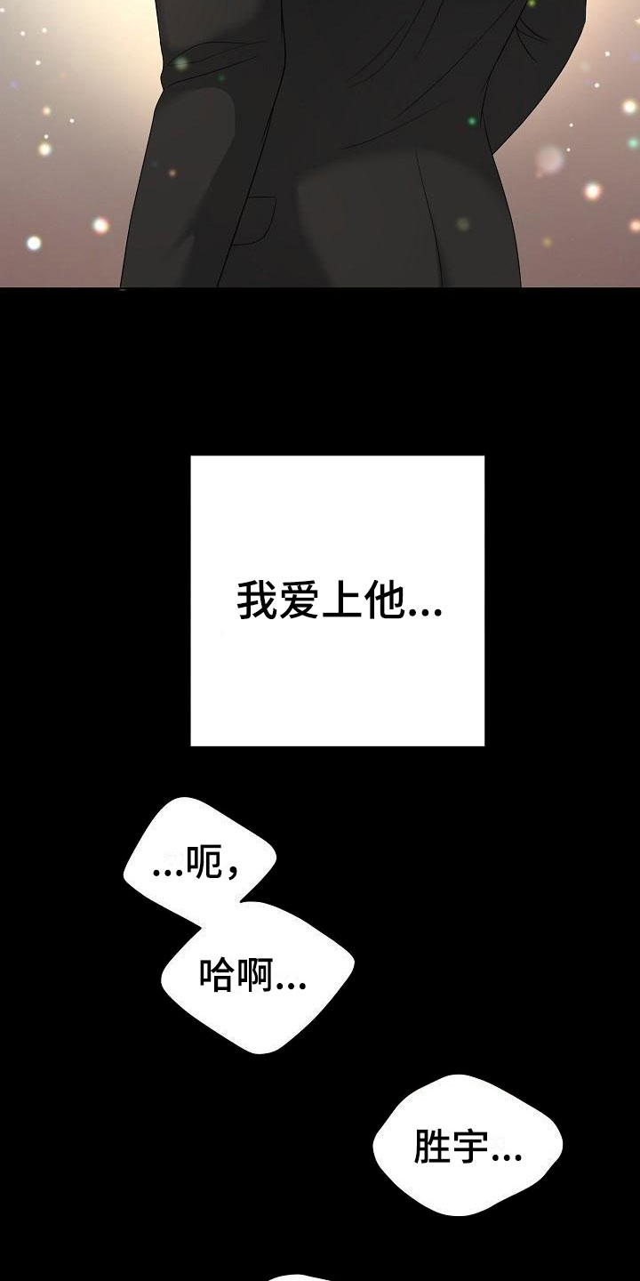 第2话11