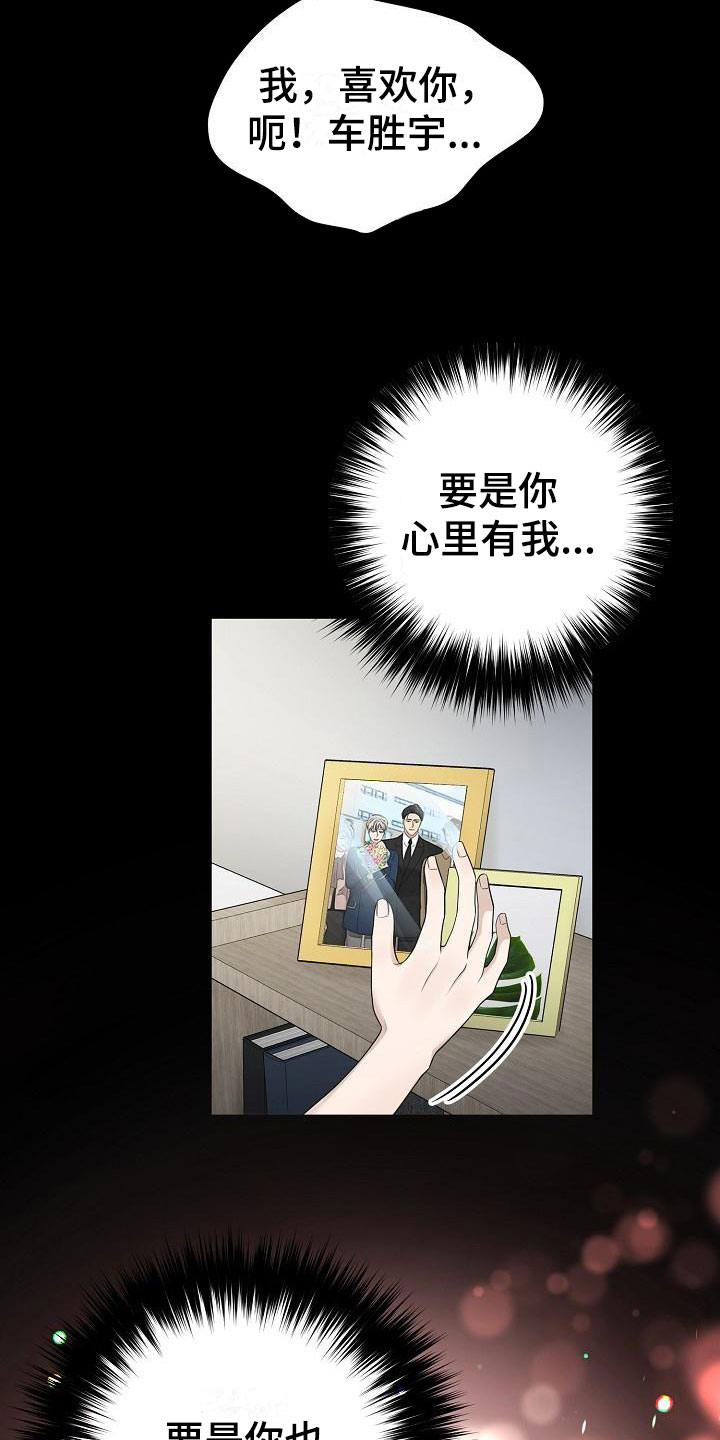 第2话12