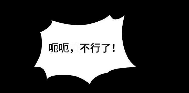 第2话14
