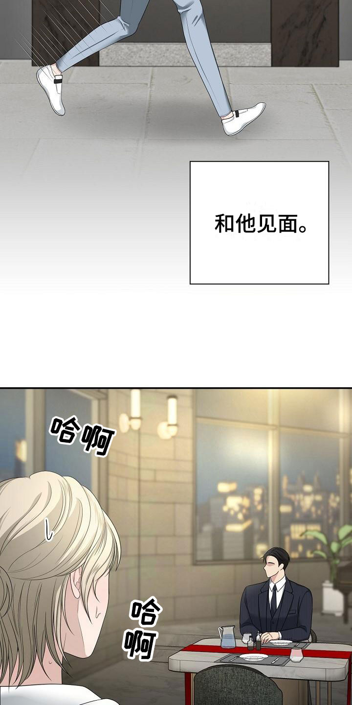 第1话20