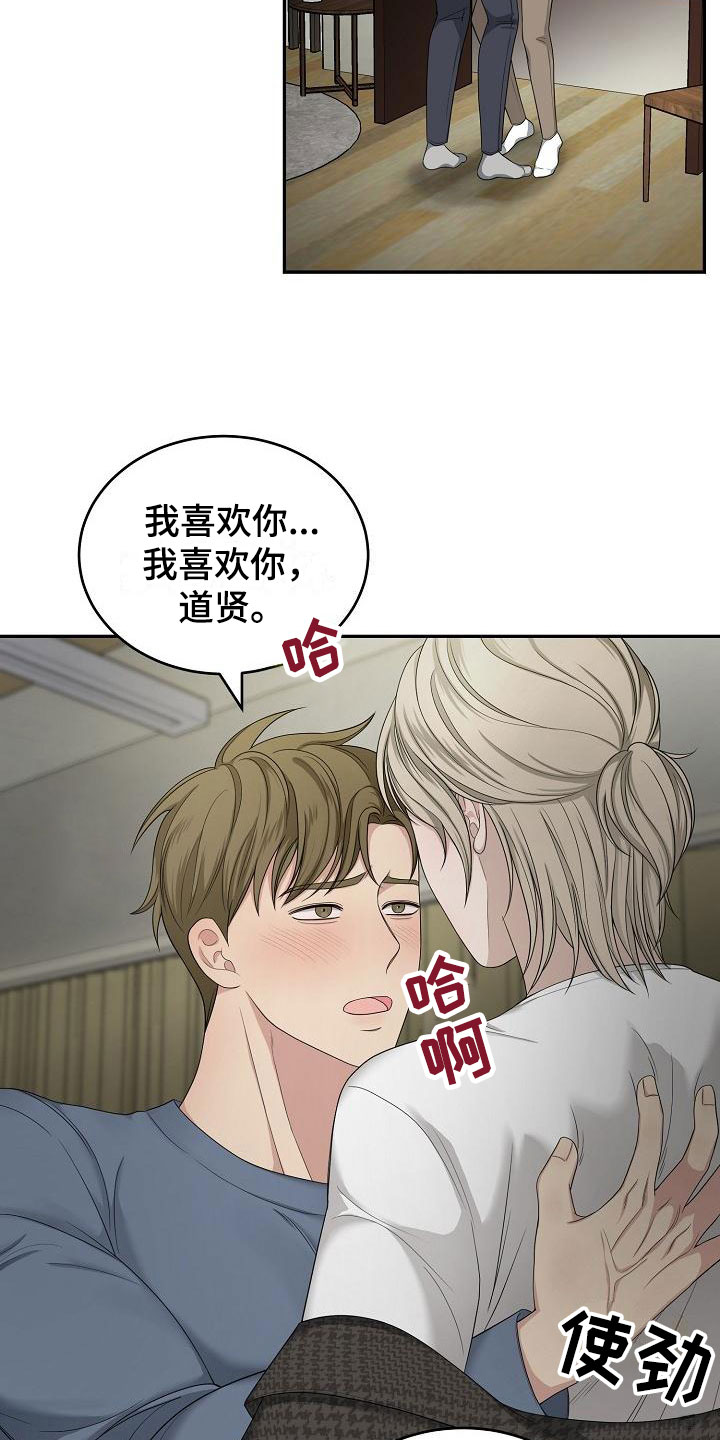 第1话13