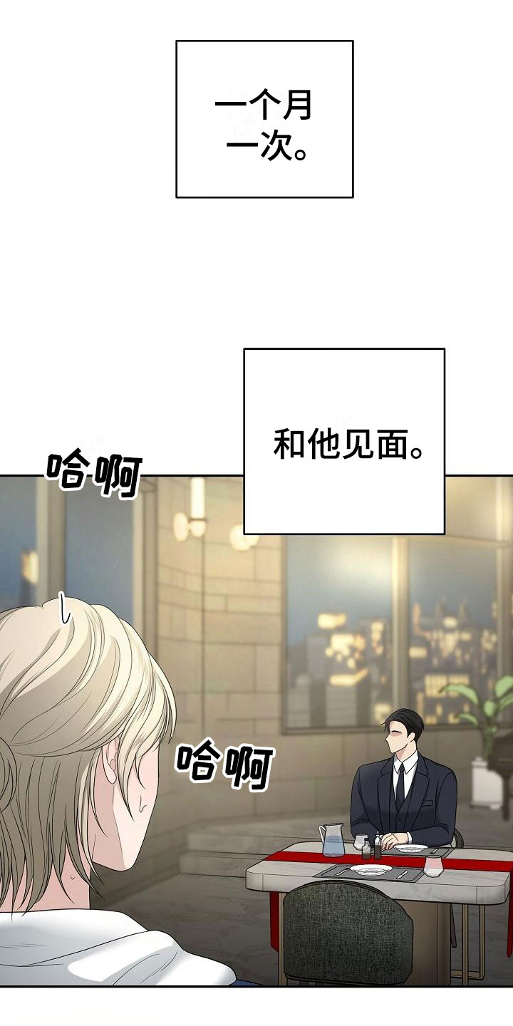 第1话1