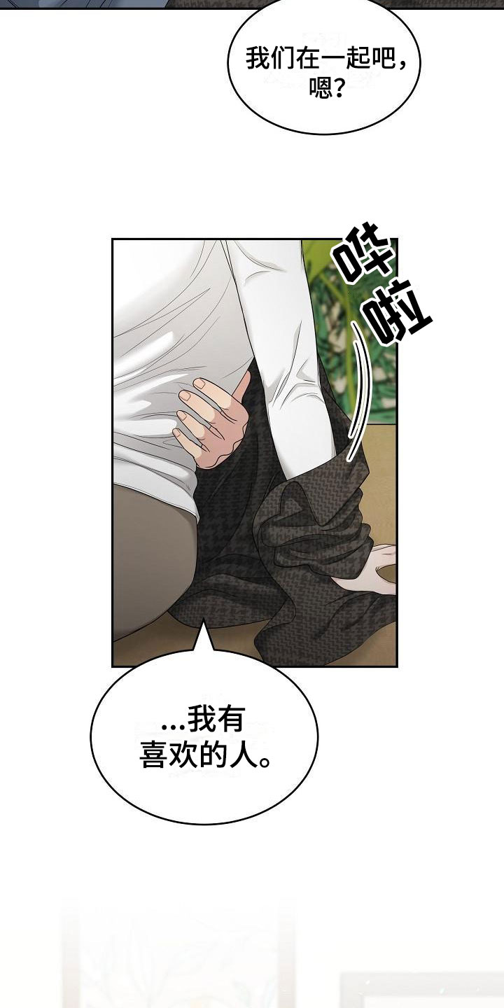 第1话14