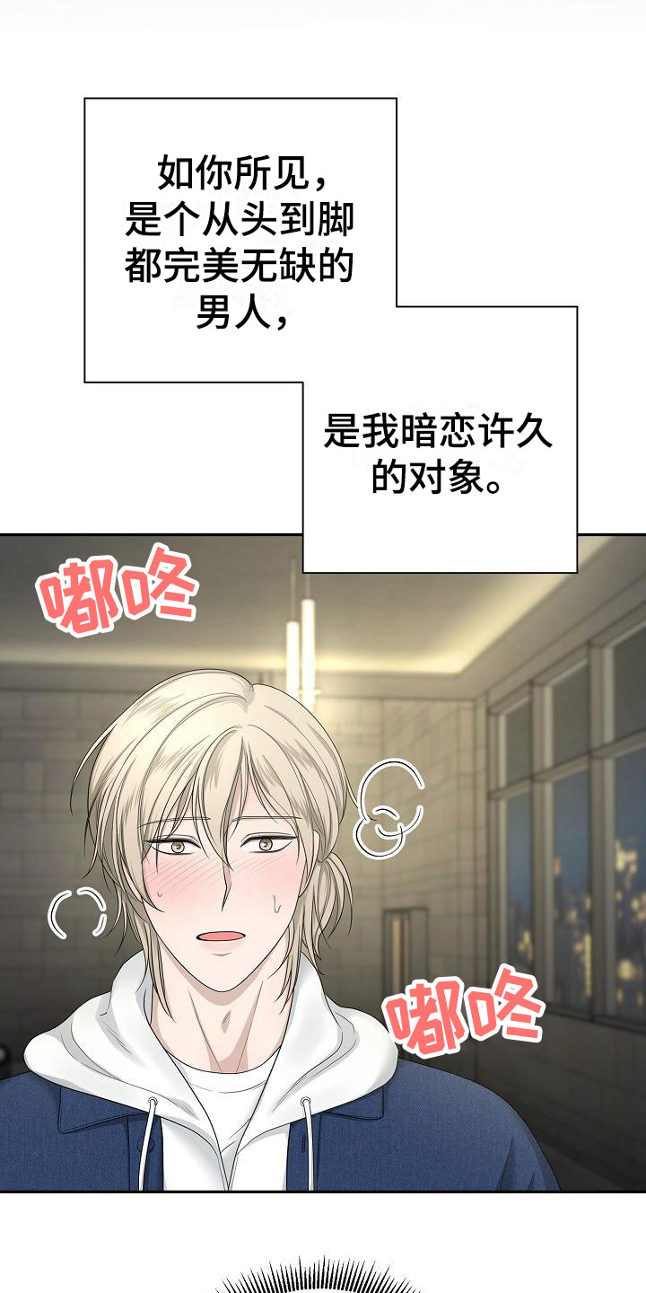 第1话4