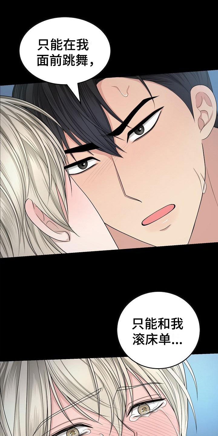 第1话10