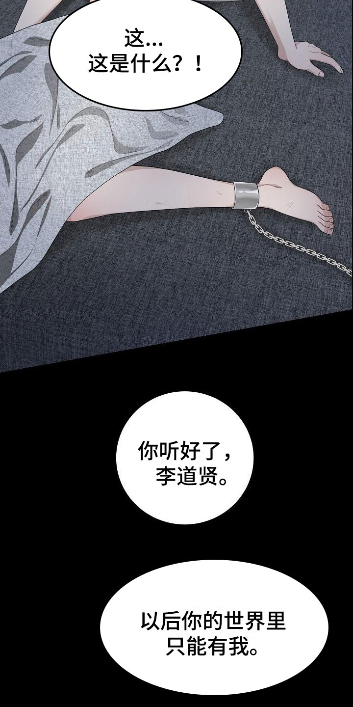 第1话9