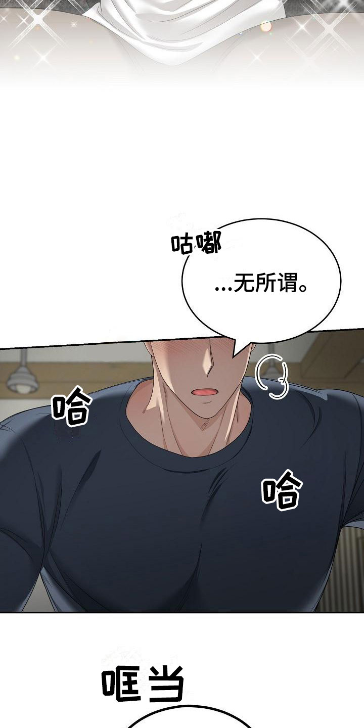 第1话16