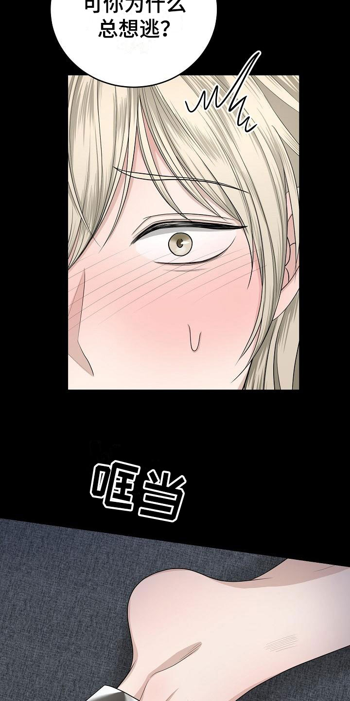 第1话7