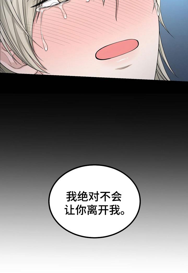 第1话11