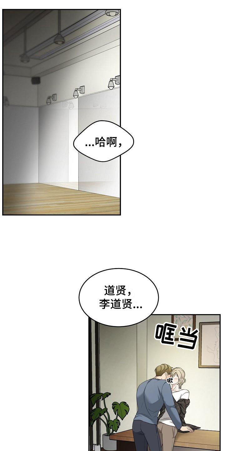 第1话12