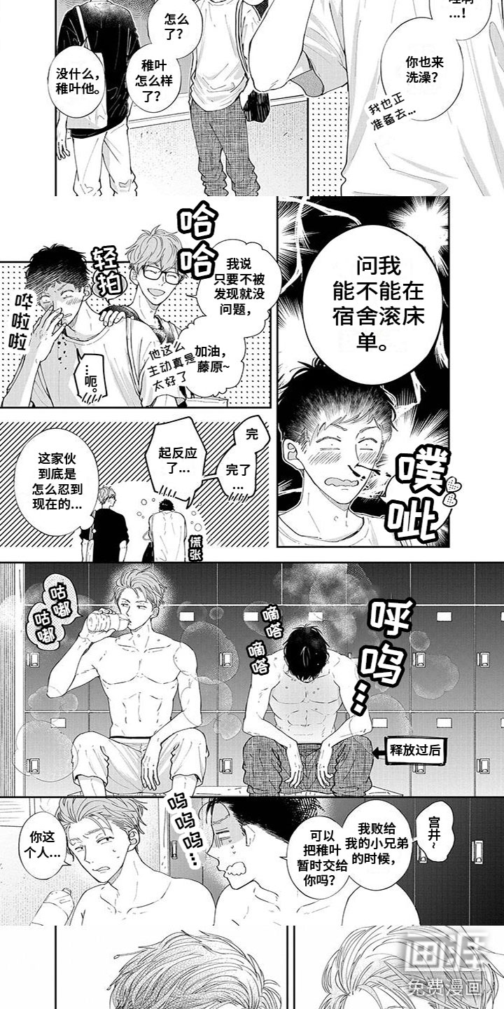 第56话2