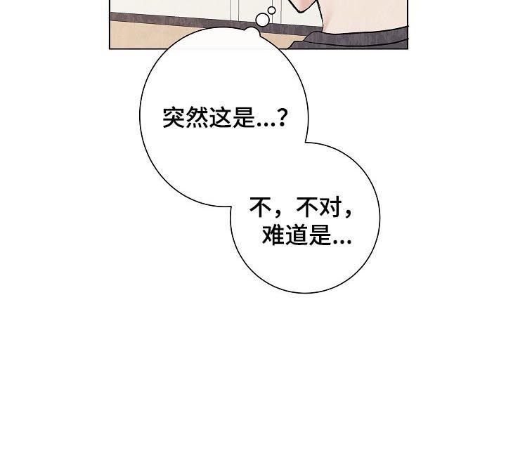 第43话13