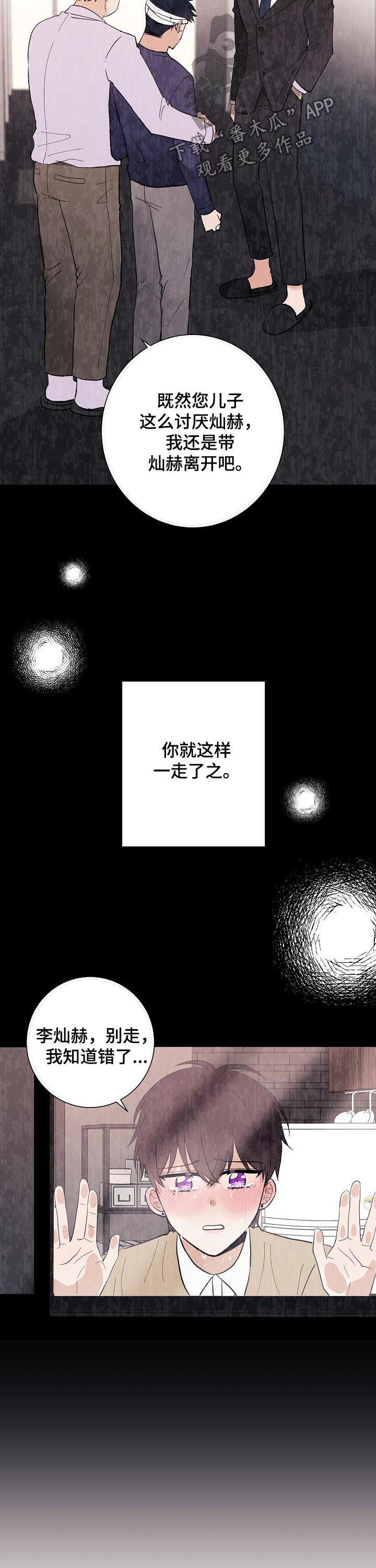 第40话6