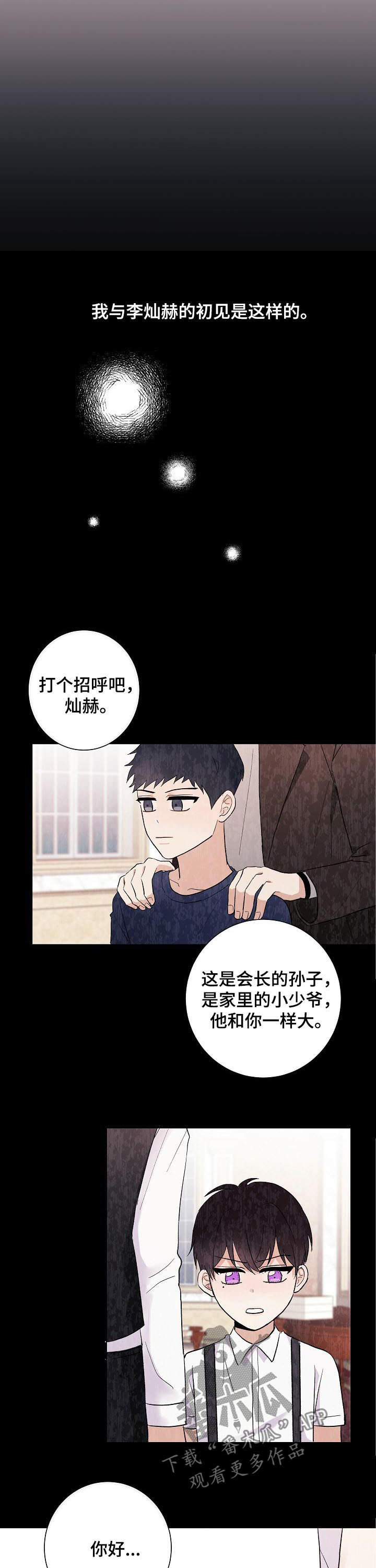 第39话5
