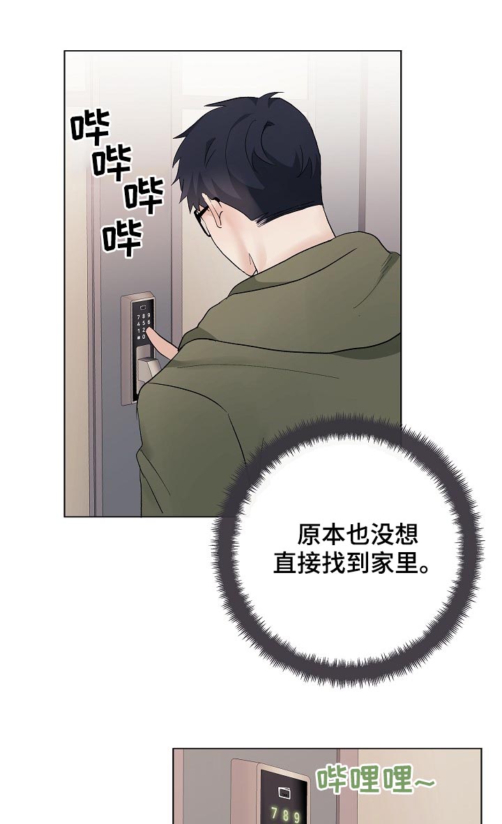 第38话6